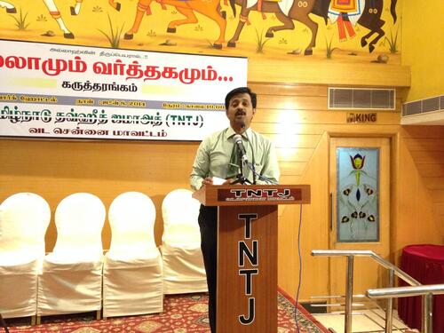Public address